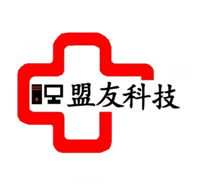 贵阳电脑系统安装上门电话