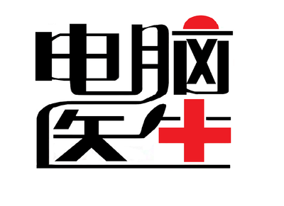 财富广场上门维修电话电话